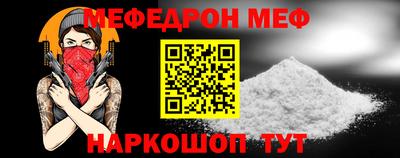 mdpv Гусев