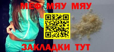 таблы Балаково