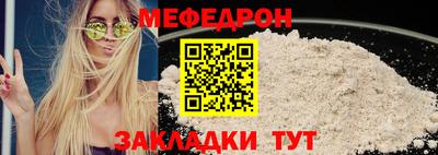 таблы Балаково