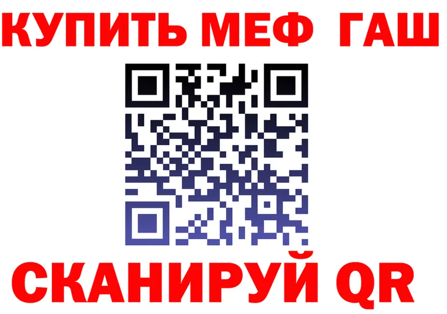 Кетамин VHQ зеркало площадка KRAKEN Урус-Мартан