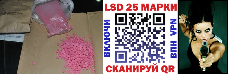 Лсд 25 экстази ecstasy  Урус-Мартан 