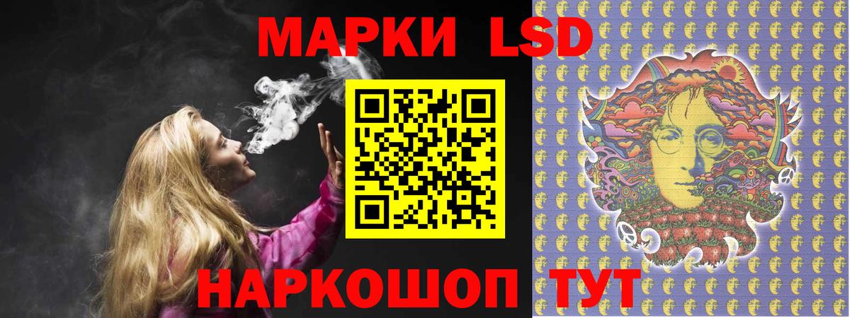 LSD-25 экстази ecstasy  Урус-Мартан  LSD-25 экстази ecstasy 