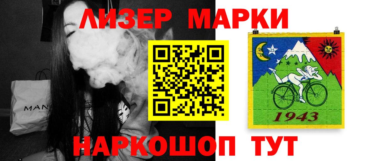 ЛСД экстази  Вход с VPN  Урус-Мартан  Лсд 25 экстази ecstasy  Лсд 25 экстази кислота 