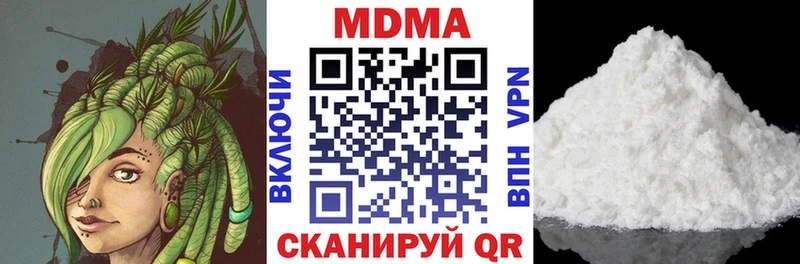 МДМА VHQ  kraken маркетплейс  darknet наркотические препараты  Урус-Мартан 