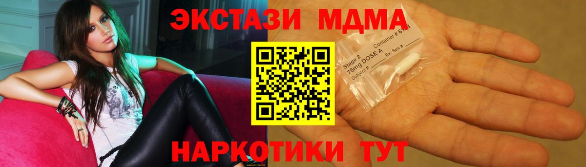 MDMA VHQ  Урус-Мартан 