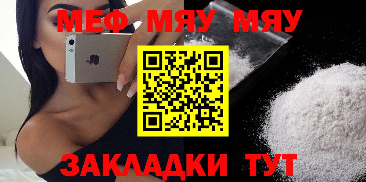 Меф МЯУ МЯУ кристаллы  ГАШИШ  Урус-Мартан  Экстази  Кокаин  ГАШИШ  Вход с VPN  MDMA  Бошки Шишки 