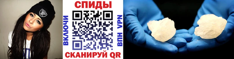 МЕТАМФЕТАМИН витя Урус-Мартан
