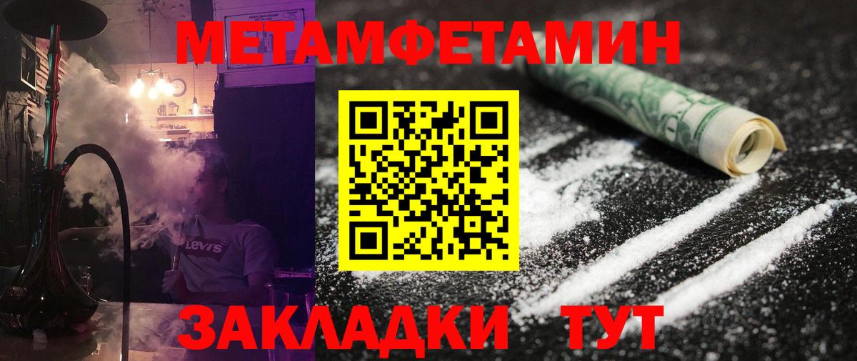 Метамфетамин винт  Вход с VPN  Урус-Мартан 