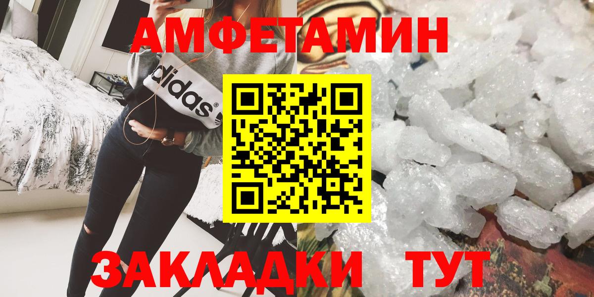 Метамфетамин витя Урус-Мартан