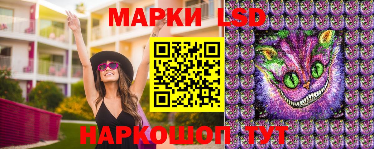 Марки NBOMe 1,8мг Урус-Мартан