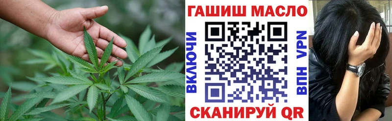 Дистиллят ТГК гашишное масло  Урус-Мартан 
