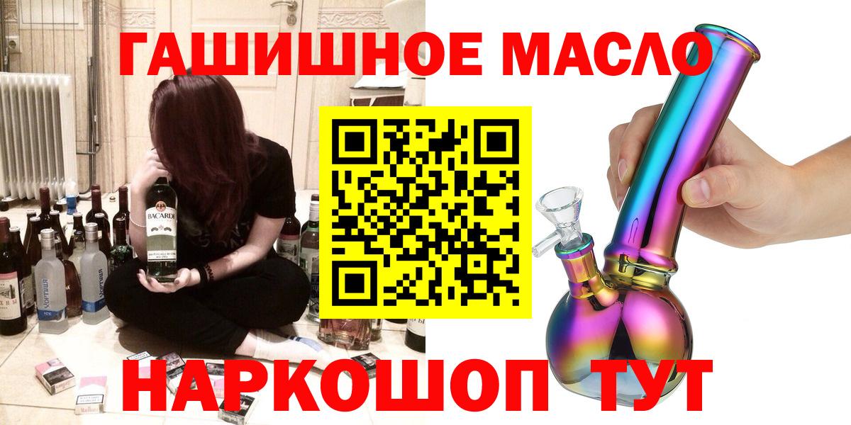 ТГК вейп с тгк Урус-Мартан