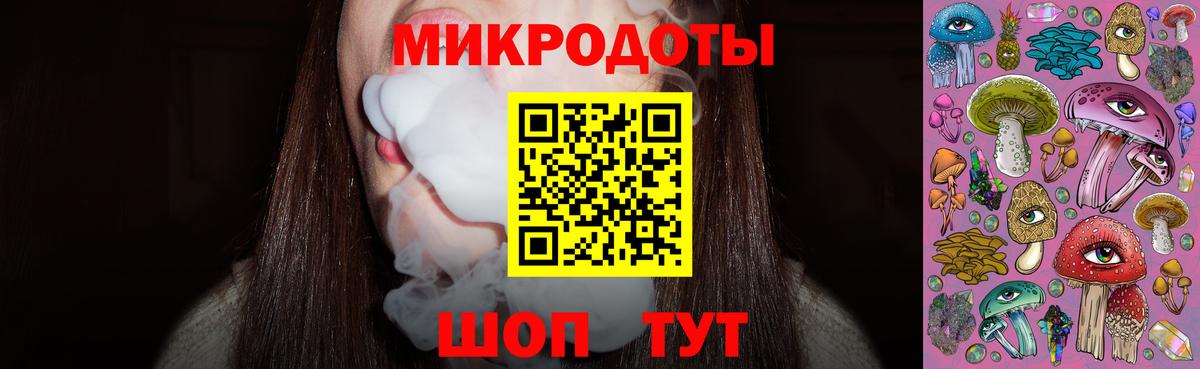 Псилоцибиновые грибы Урус-Мартан