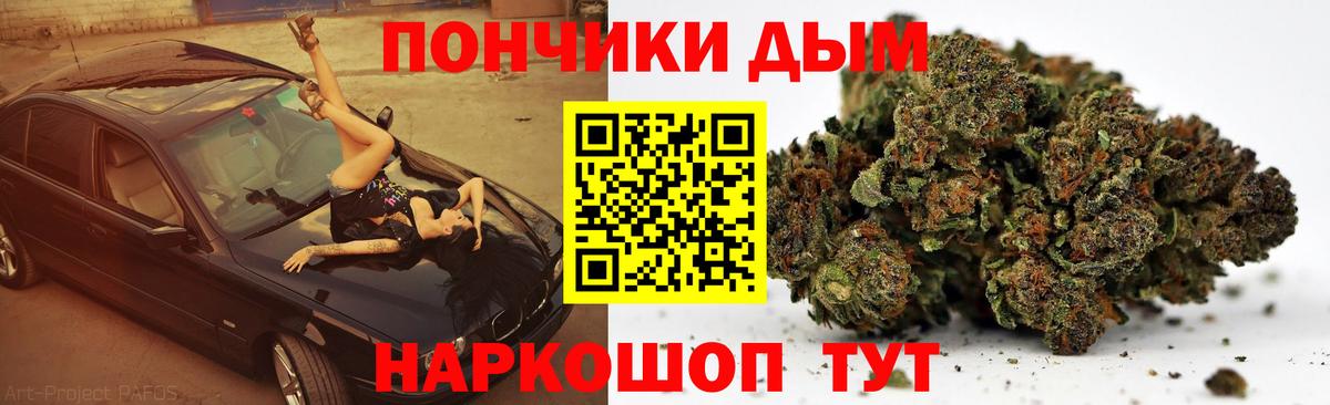 Конопля тримм  Конопля ГИДРОПОН  Вход с VPN  Урус-Мартан  Бошки марихуана марихуана  Бошки Шишки MAZAR 